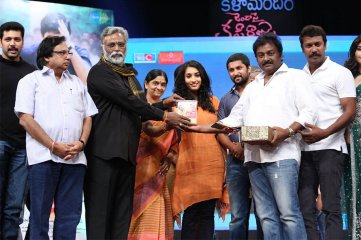 Janda Pai Kapiraju Audio Release